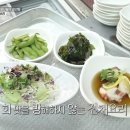 진미명가식당