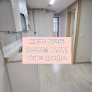 용암마을 | 의정부 민락동 아파트 입주청소! -용암마을 16단지 이사청소 편