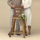 정후푸드 | 2603_비염인들 주목!!!