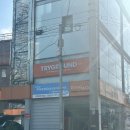 영등포공유오피스 트라이그라운드 공유오피스 영등포점 지정석 솔직후기