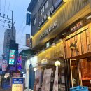 대창 | 영등포역맛집 영등포곱창 세광양대창 후기