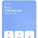 새로 생긴 카페 우지커피 운정 가람마을 점 방문했어요
