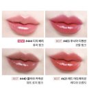 622 | 백화점 틴트 '입생로랑 잉크 바이닐 크림 622호' 여쿨라 후기 / 440호 BEST컬러 교환한 이유