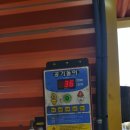 타이어킹 소사점 이미지