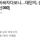중흥OK공인중개사사무소 이미지