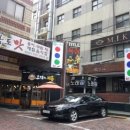 당구치는날 이미지