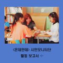 동상동 로데오거리 | [온데만데] 시민모니터단 활동보고서_짝꿍