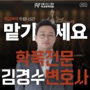 김경수행정사무소 티스토리