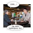 대양참치 - 군산시 서수송1길 12-3 | 대양참치