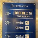 동탄메디365의원 | 365일 진료병원 주말에도 문여는 범박동병원 독감수액 후기 / 메디의원