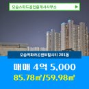 스피드부동산 공인중개사사무소 네이버블로그