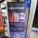 물푸레작은도서관 이미지