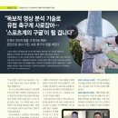(주)비프로컴퍼니