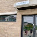 아산 신정호 맛집) 파스타 짙은 / 메뉴 5개 후기 • 추천