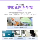 마루치과기공소 이미지