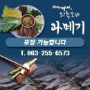 와룡반찬 | 전주 메밀 소바 맛집, 전주 뼈다귀해장국, 전주 송천동 맛집 후기 &#34;와룡소바&#34;