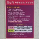 제이앤비무인텔 - 782 | 제이앤비무인텔