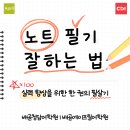 배곧중학교 이미지