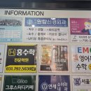 하남 미사원탑의원 탈모약 처방 후기 ㅣ탈모 관리 시작!!