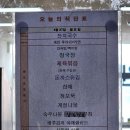 희래푸드