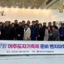 여주도자기 이미지