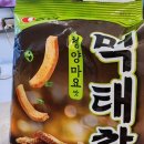 지에스25 원주휴먼시아점 이미지