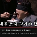 연돈볼카츠 세종고운점 이미지