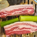 홍단이 삼겹살 이미지