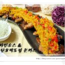 차림돈까스 이미지