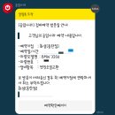 오일나라 이미지