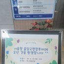 김박사이민행정사사무소 | 서울출입국외국인청 현장투어 다녀온 생생 후기! 신청 방법부터 꿀팁까지 총정리