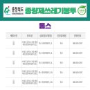 한영케미칼 이미지