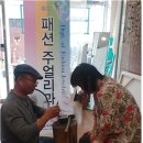 이천동고미술거리 이미지