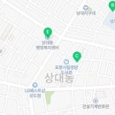 상대동 행정복지센터 회의실 이미지