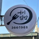 센텀힐병원 앞 이미지