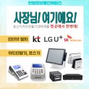 (주)한일통신 이미지