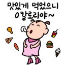 월남선생광명