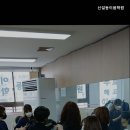 신설동이용학원