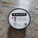 동광냉동 이미지