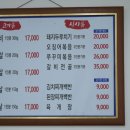 주문진황금돼지 이미지