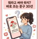하나더문구 - 구미시 봉곡남로15길 18-5 | 하나더문구