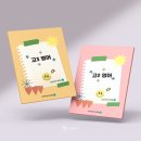 대성기획인쇄 - 성동구 | 대성기획인쇄
