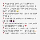 블리왁싱