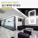 서울바른정치과 이미지