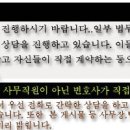 공사대금 잔금 [차용증없이빌려준돈] 이미지