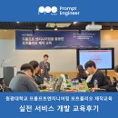리아엔지니어링