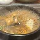 진주양곱창 이미지