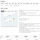 제주도 날씨. 서귀포 날씨. 한라산 날씨. 2월 7일(목)~2월 17일(일) 이미지