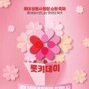 행운유통 이미지