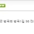 삼육모텔 이미지